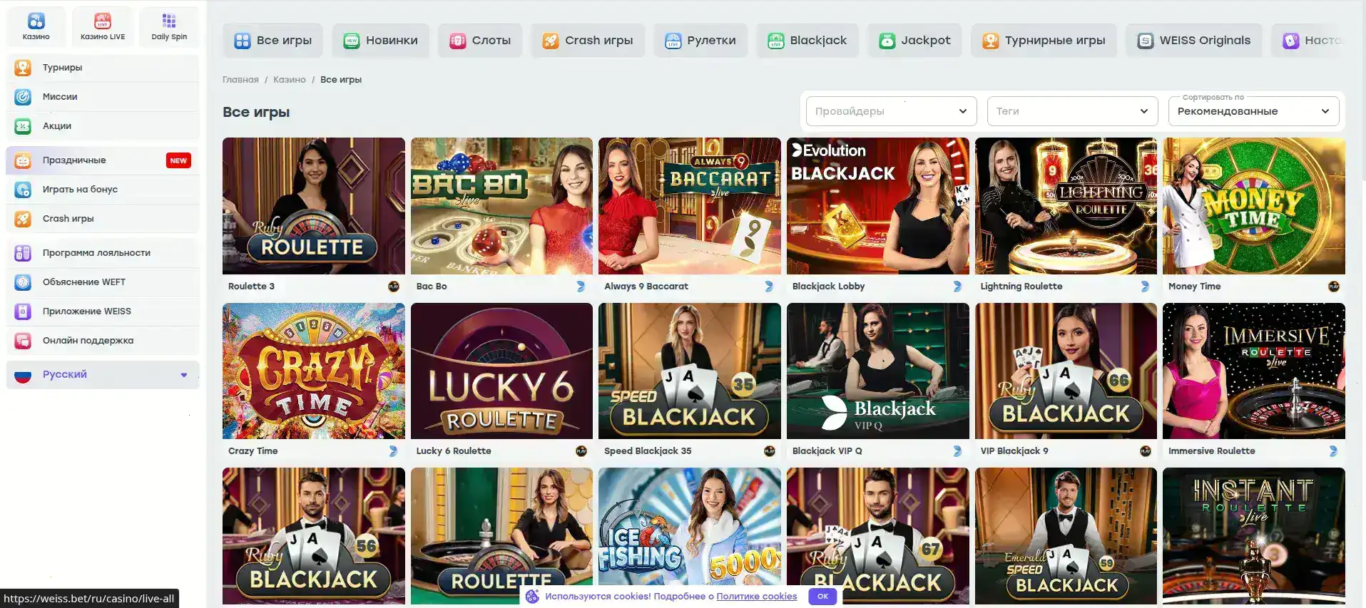 Sicherer Login Bereich Oscar Spin Casino